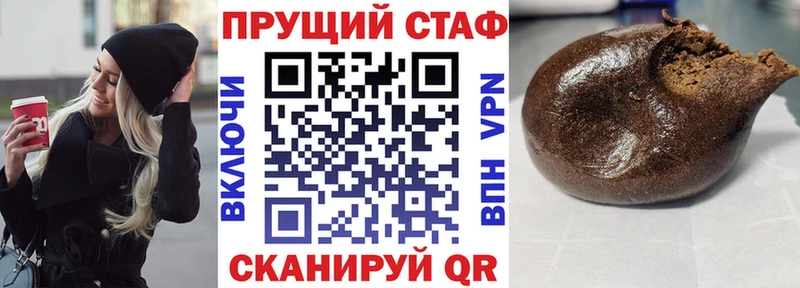 Где можно купить наркотики Называевск Alpha-PVP  COCAIN  omg ссылки  Меф  МАРИХУАНА  Гашиш 