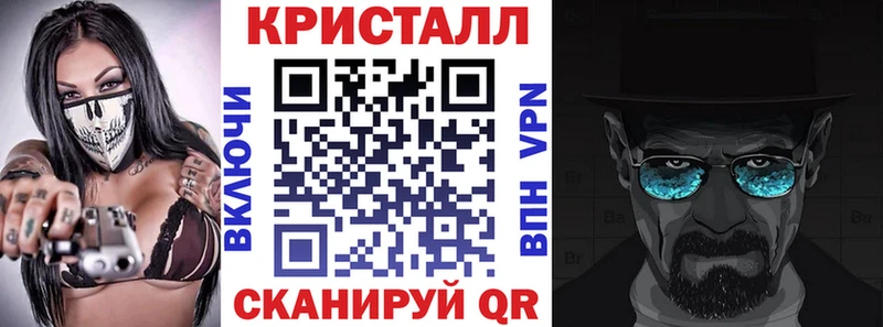 АМФ VHQ  купить  цена  Называевск 