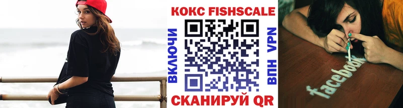 КОКАИН Эквадор  Называевск 