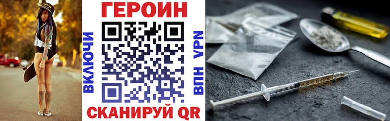 магазин продажи наркотиков  Называевск  ГЕРОИН хмурый 