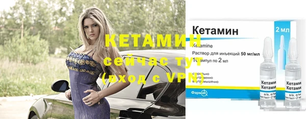 кристаллы Бугульма