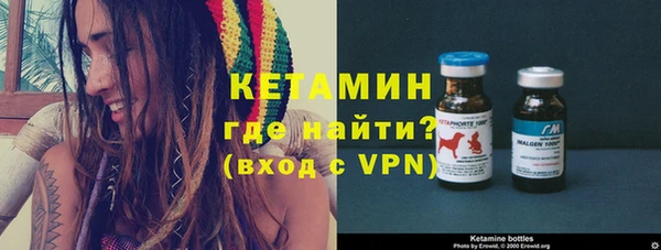 кристаллы Бугульма