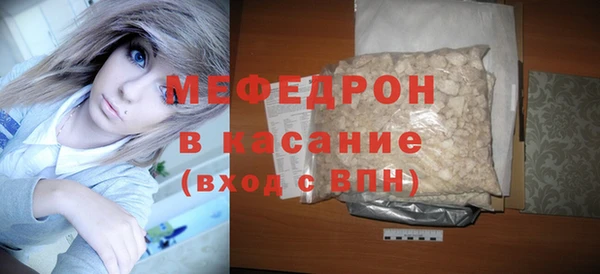 кристаллы Бугульма