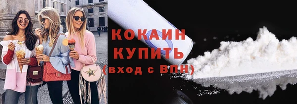 кристаллы Бугульма