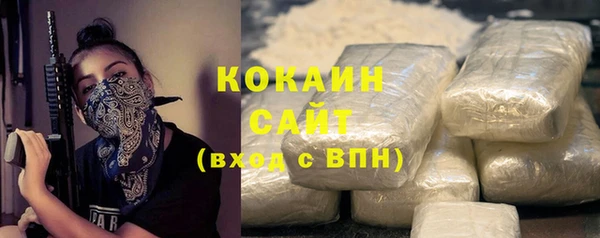 герыч Богородск