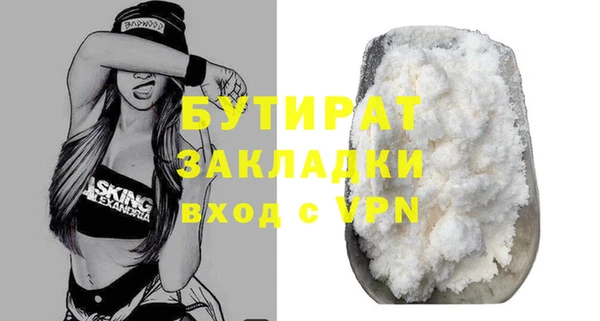 прущая мука Бородино
