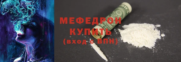 прущая мука Бородино