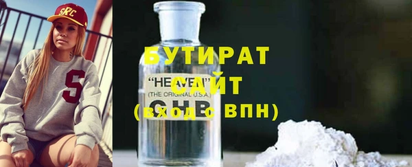 кристаллы Бугульма