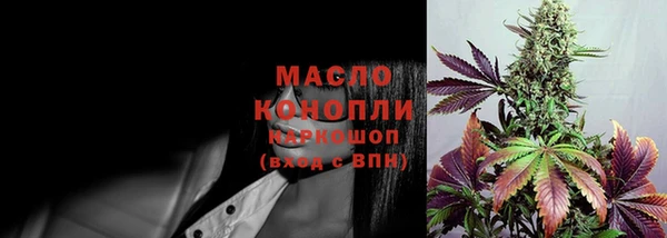кристаллы Бугульма