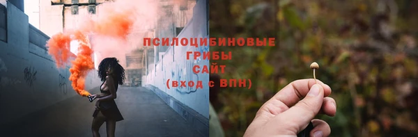 кристаллы Бугульма
