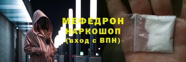 кристаллы Бугульма