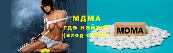 2c-b Бронницы