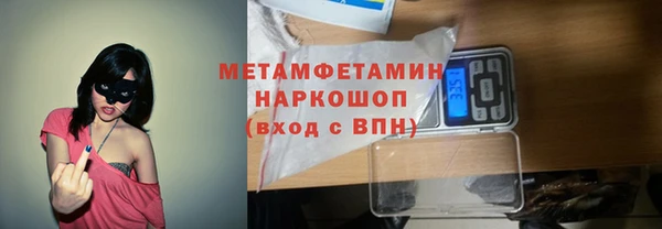 кристаллы Бугульма