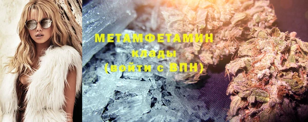 2c-b Бронницы