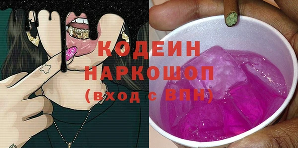 2c-b Бронницы
