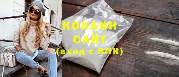 прущая мука Бородино