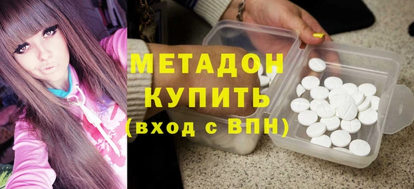 2c-b Бронницы