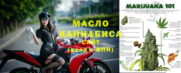 трава Богданович