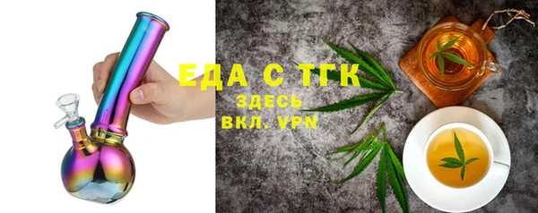прущая мука Бородино
