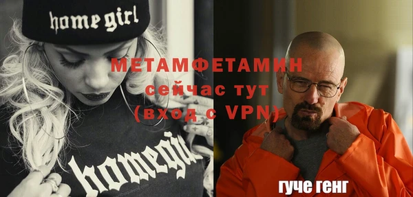 кристаллы Бугульма