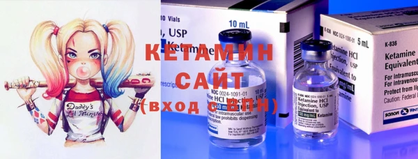 2c-b Бронницы
