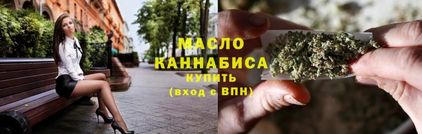 2c-b Бронницы