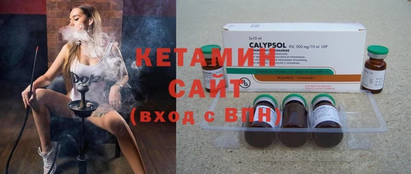 2c-b Бронницы