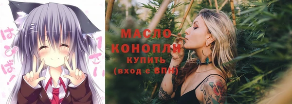 кристаллы Бугульма