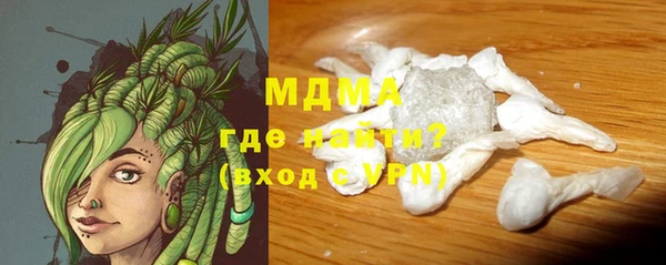 кристаллы Бугульма