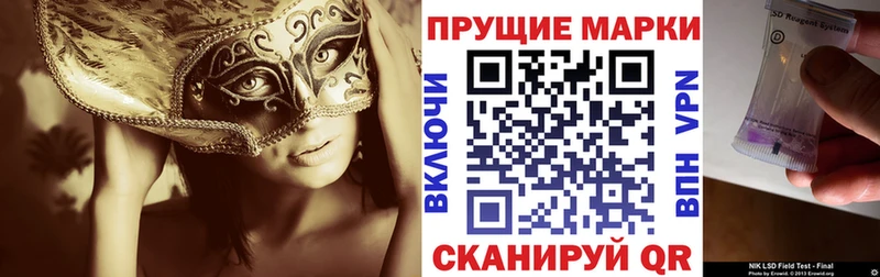 где купить наркотик  дарк нет формула  Наркотические марки 1,8мг  Называевск  гидра  