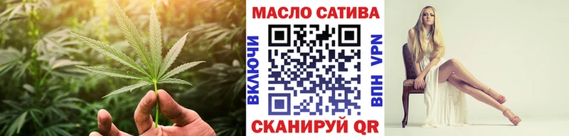 Дистиллят ТГК вейп  Называевск 
