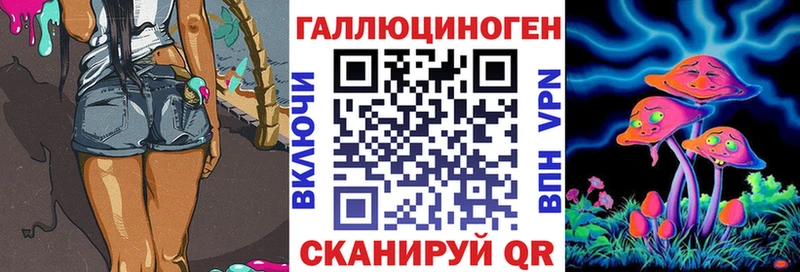 Псилоцибиновые грибы мухоморы  Называевск 