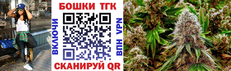 цены наркотик  сайты даркнета Telegram  Бошки марихуана планчик  Называевск 